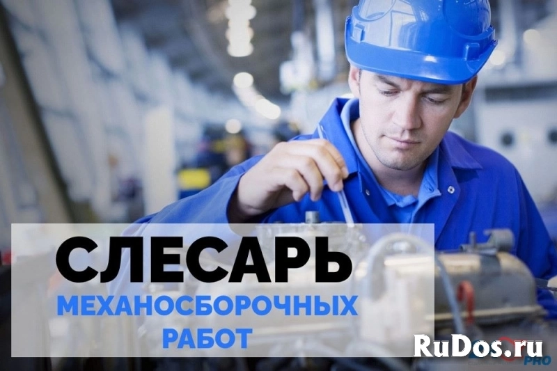 Слесарь МСР вахта в Калининграде фото