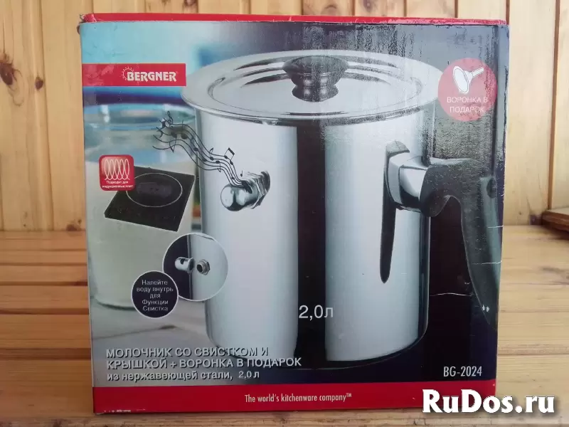 Молоковарка 2,0 л. Bergner BG - 2024 изображение 4
