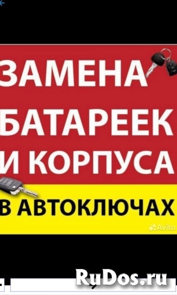 Пульты для ворот и шлагбаума, личинки замка Милютинский 18А фотка