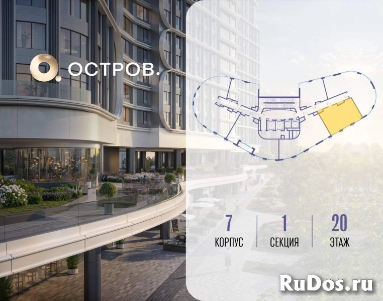 Продам 2 комнатную квартиру 65.5 м2 фотка