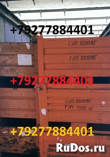 тара металлическая бу изображение 6