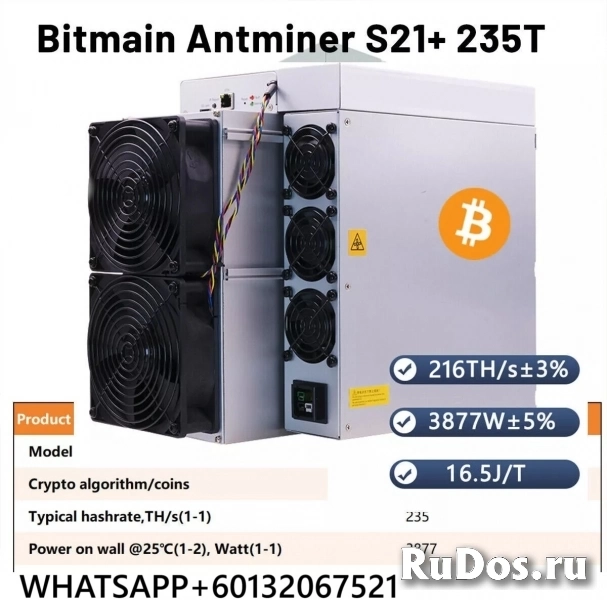 Bitcoin Miner S21+ 216T + psu BTC/BCH/BSV SHA256 фото