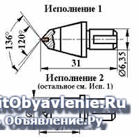 Наконечники алмазные НК-1, НП, НПМ изображение 5