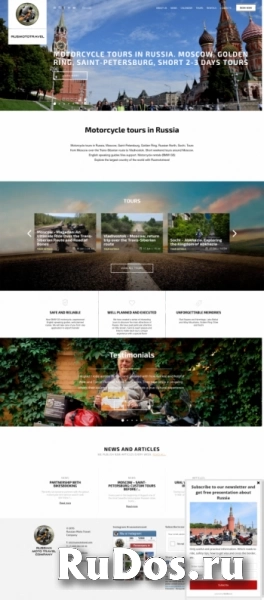 Создание и продвижение сайта изображение 5