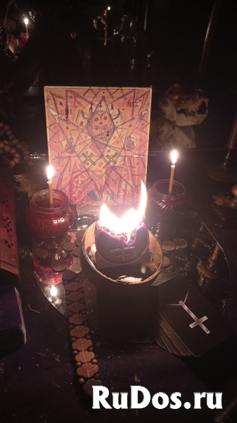 Соборное Колдовство. Веретничество. Приворот по Чакрам. Приворот изображение 9