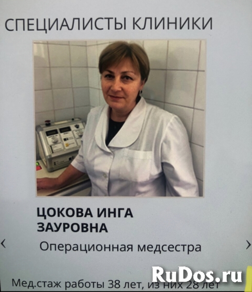 Акция! Лазерная коррекция зрения LASIK по низкой цене! изображение 5