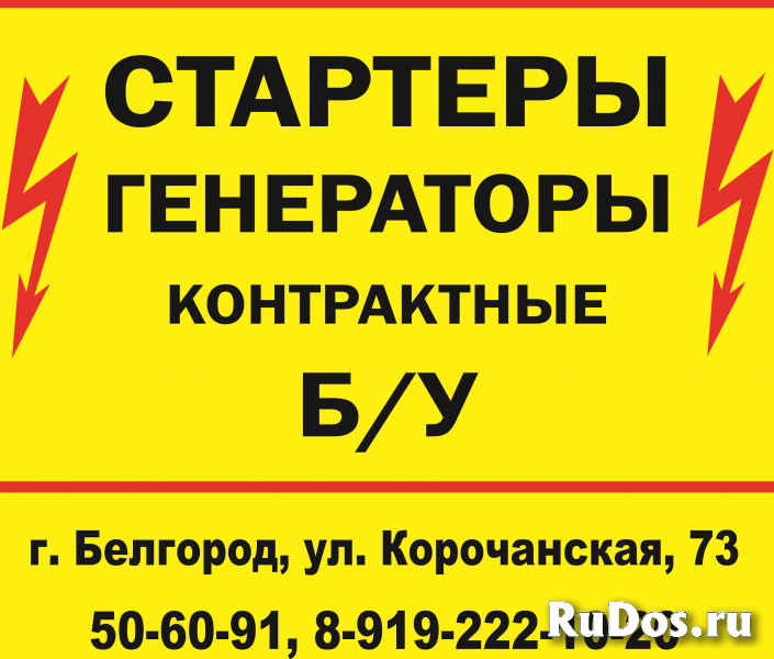 Ремонт стартера фотка