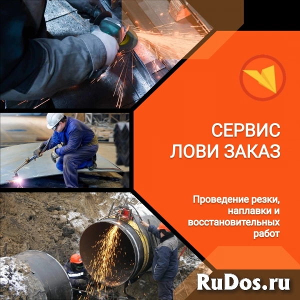 Сварщик (электрогазосварщик) изображение 4