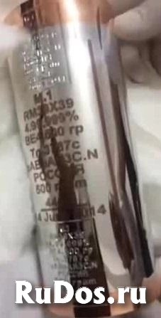 Красная ртуть М-1 (RM-39/39) фотка