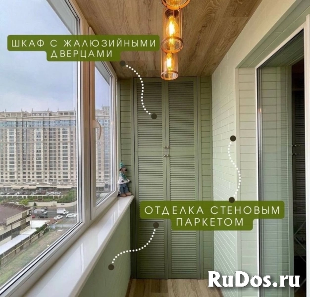 Остекление и отделка балконов и лоджий фотка