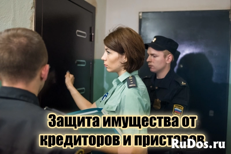 Юридические услуги, консультации бесплатно изображение 8