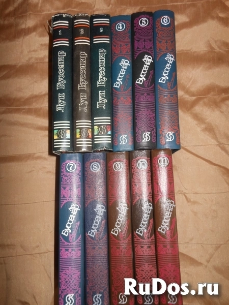 Собрания сочинений авторов зарубежья. изображение 12