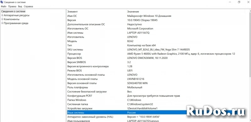 Ноутбук Lenovo 82A2 Yoga Slim 7 14ARE05 изображение 8