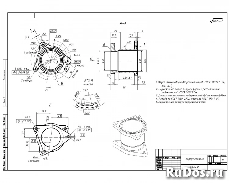 Чертежные работы SolidWorks AutoCad изображение 7