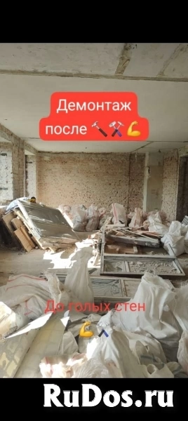 Ростов изображение 10