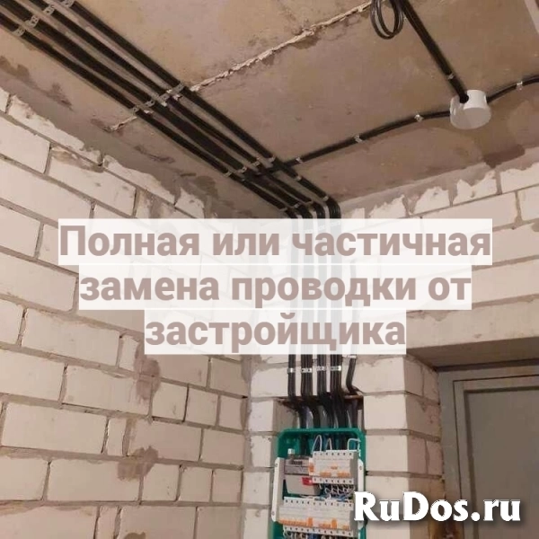 Электрика под ключ изображение 10