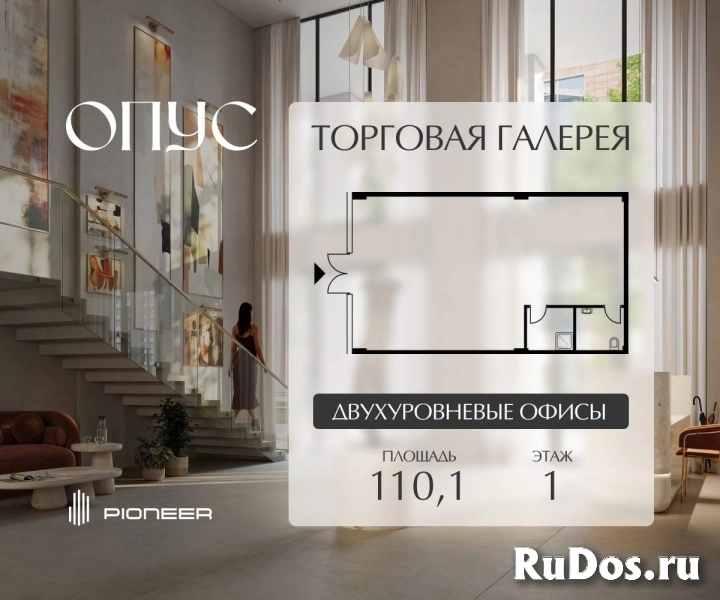 Продам коммерческую недвижимость 110.1 м2 фотка