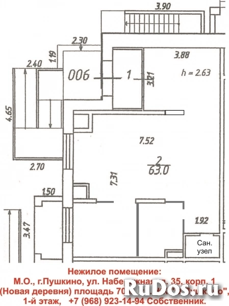 Собственник ☎ +7 (968) 923-14-94 сдаст нежилое помещение 70м2 изображение 10