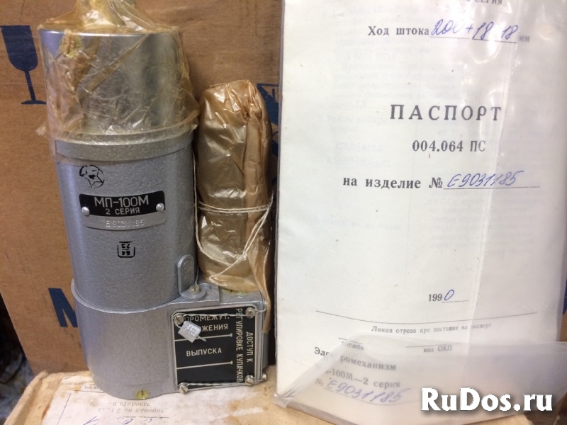Электромеханизм МП-100М, МП-100М серия 2. фото