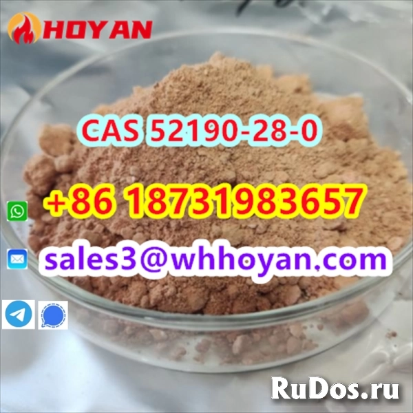 CAS 52190-28-0 Brown Powder 2-Bromo-3',4'-(Methylenedioxy)Propiop изображение 3