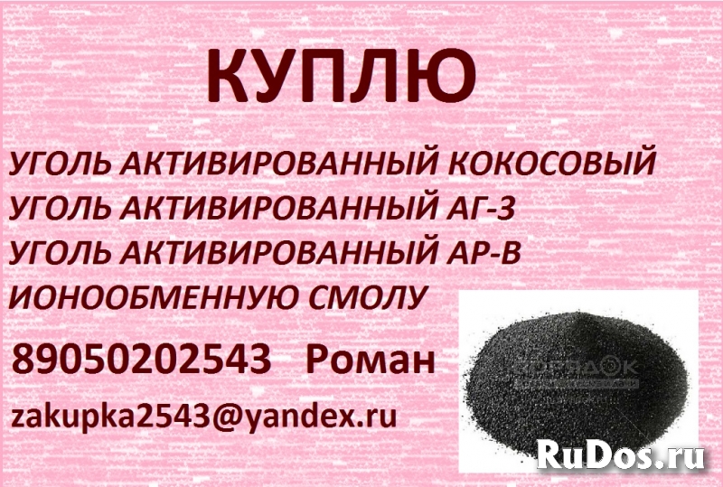 покупаем промышленную химию изображение 3