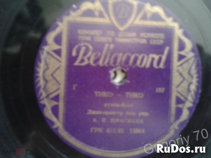 Пластинки патефонные 78 об. фотка