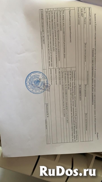 Продам земельный участок дДенисьево Можайский р-он изображение 4