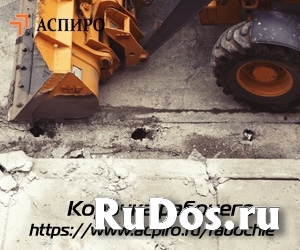 Удостоверение оператора котельной для Томска фото