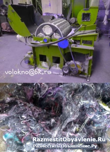 Утилизация отХодов текстильного прОизводства фотка