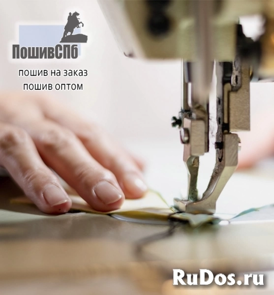 Швейная фабрика пошив одежды на заказ изображение 4