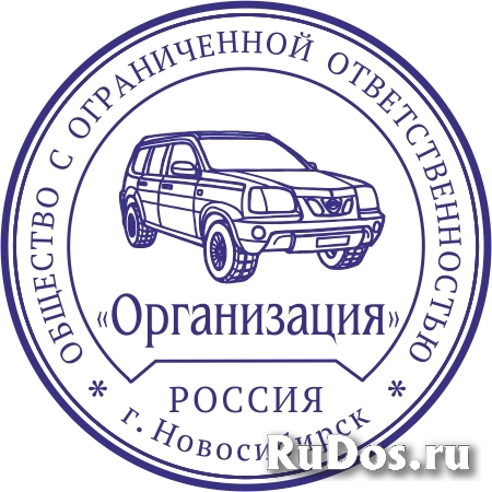 Заказать печать  штамп у частного мастера изображение 4