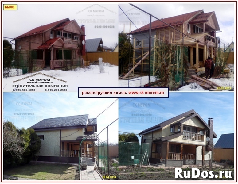 Зимнее строительство изображение 8