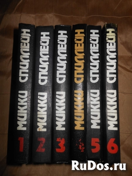 Собрания сочинений авторов зарубежья. изображение 10