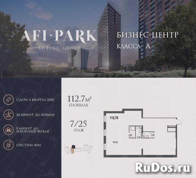 Продам коммерческую недвижимость 112 м2 фото