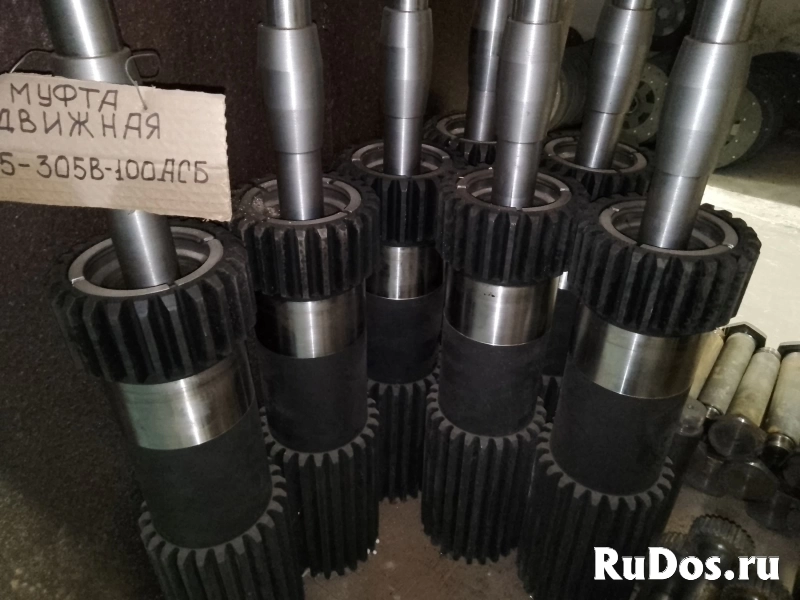 Муфта подвижная 55-305В-100АСБ фото