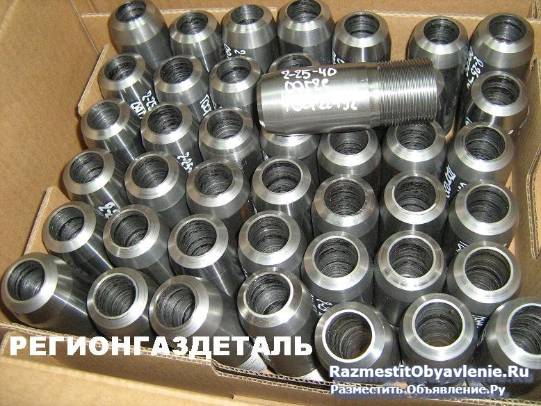 Изготовление стальных штуцеров фото