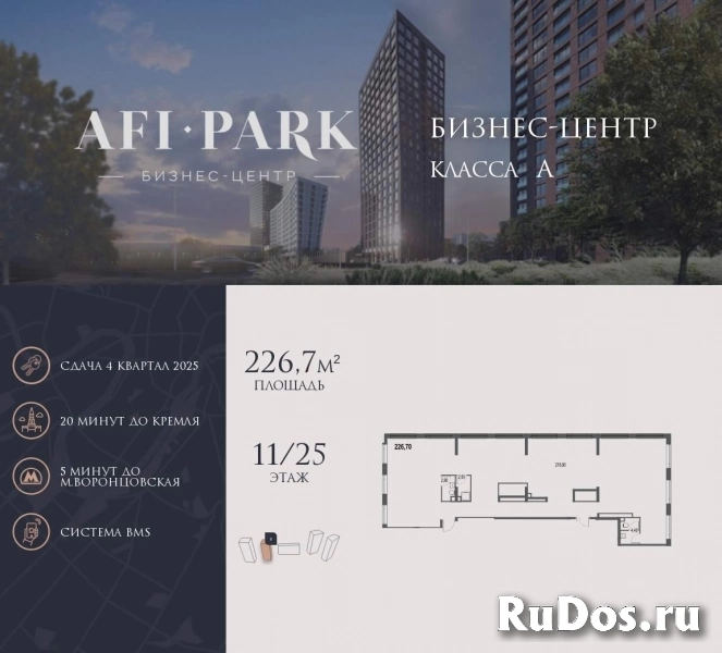 Продам коммерческую недвижимость 226 м2 фото