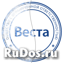 Сделать печать штамп у частного мастера  конфиденциально фотка