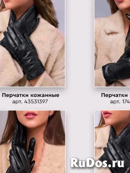 Перчатки LAUREATO изображение 6