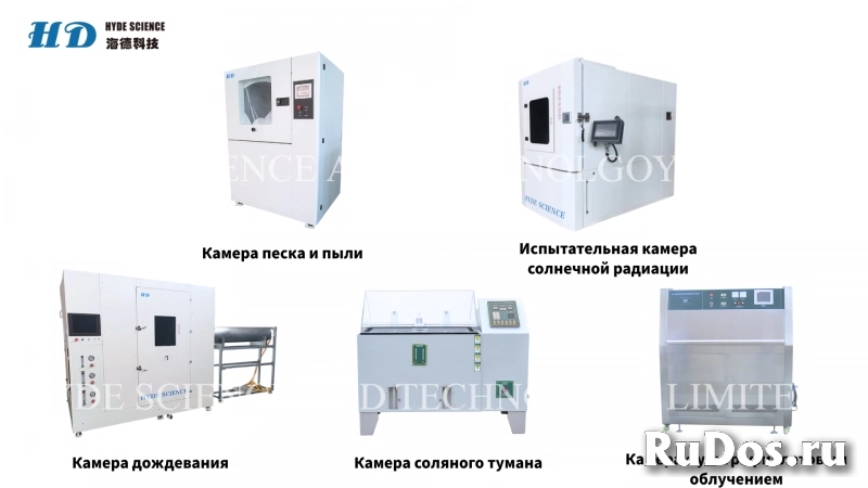 Другое оборудование изображение 3