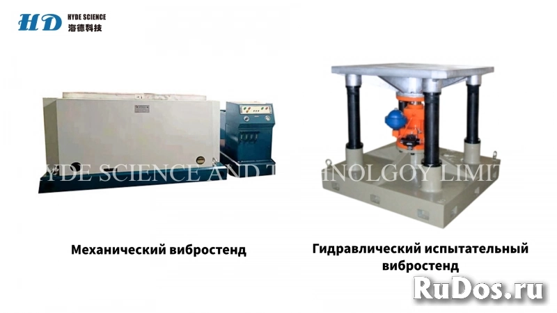 Другое оборудование изображение 4