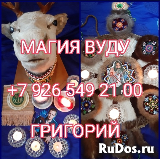 Медиум Троценко Григорий фотка