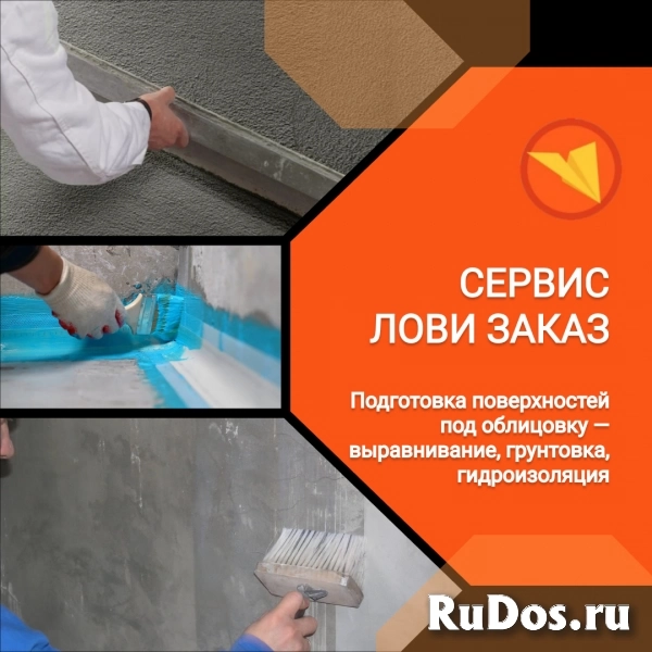 Плиточник-кафельщик фотка