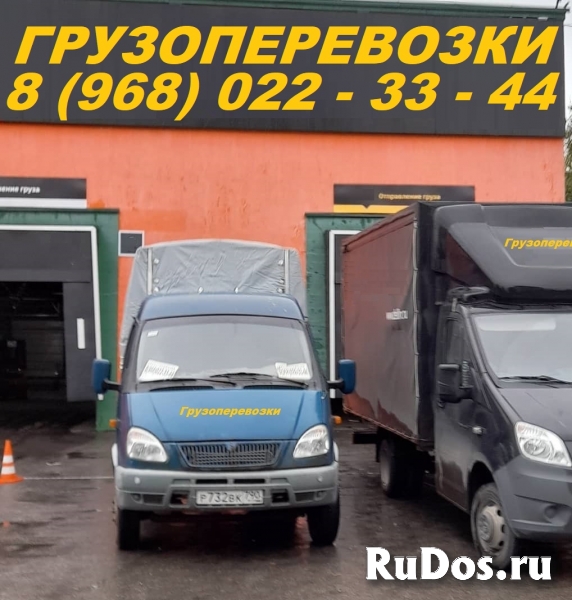 Грузовое такси фото