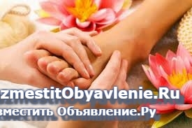 Секретный массаж йони изображение 5