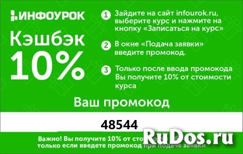 КПК «Основы местного самоуправления и муниципальной службы» фотка