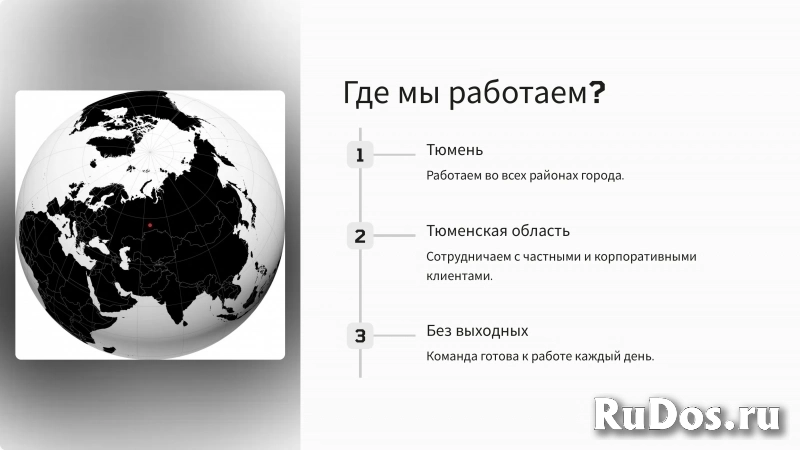 Ремонт квартир и домов по методике "Криворукко" изображение 5