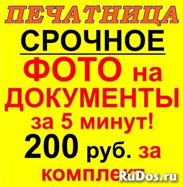 Дешевая и качественная фотопечать фотка