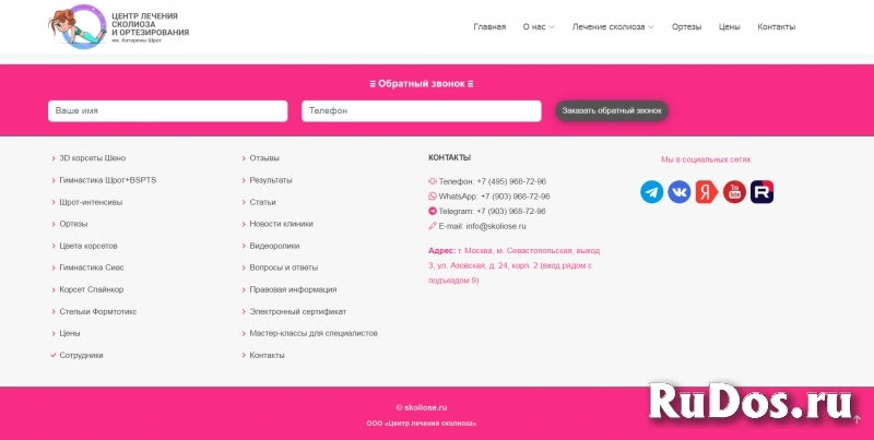 Профессиональное обучение созданию сайтов изображение 3