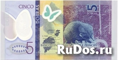 Банкнота 5 добрас, Сан-Томе и Принсипе фотка